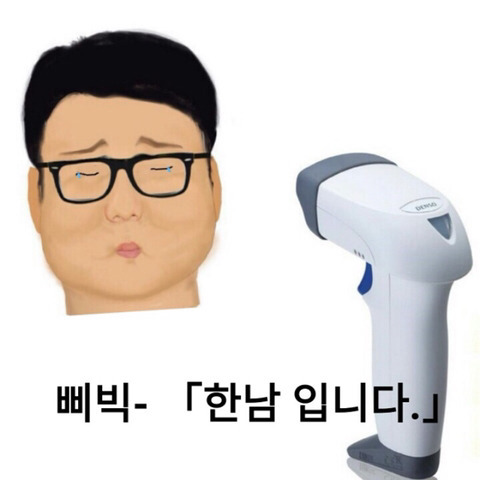 얘쟤들~냼쟤앞얘서 화쟹햬지 먜럐 | 인스티즈
