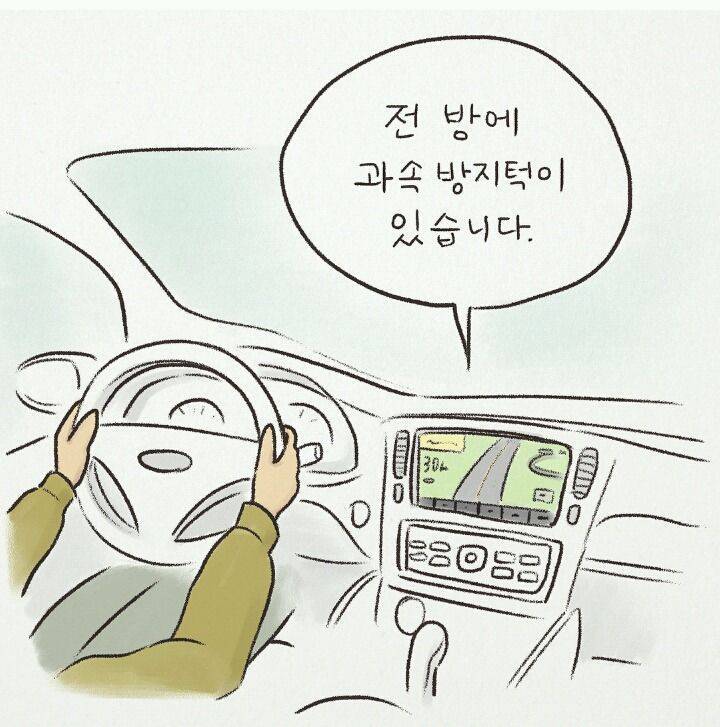 자랑 대잔치 | 인스티즈