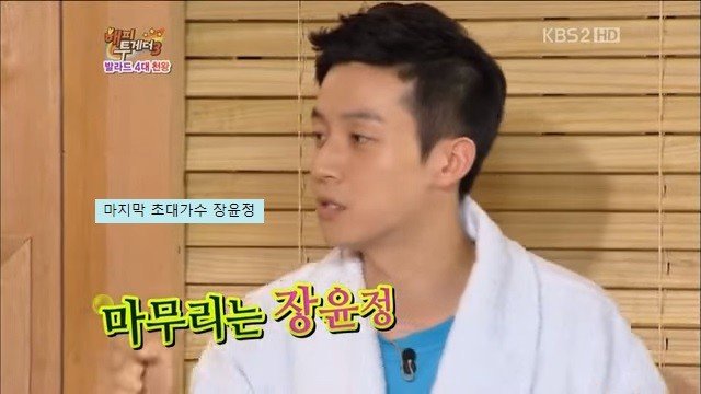 통신사 대통합 시킨 장윤정 | 인스티즈