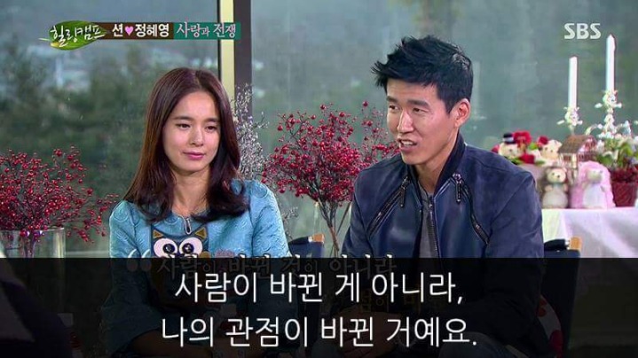 션의 결혼에 대한 명언 | 인스티즈