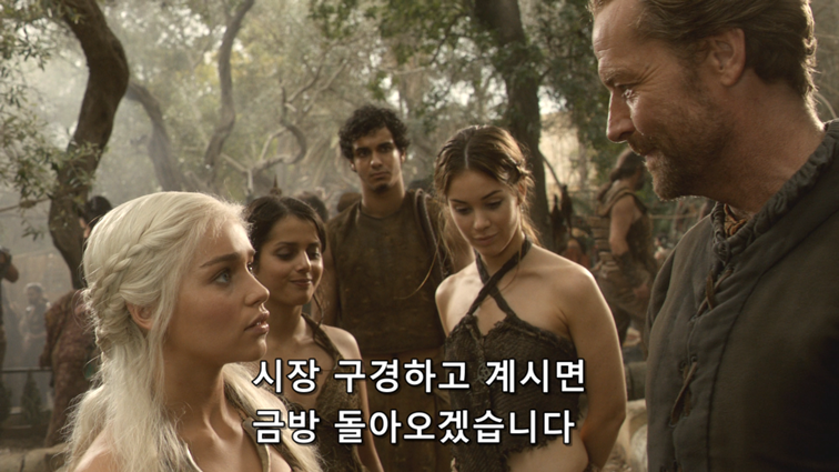 [왕좌의게임] 폭풍의 딸 50화 | 인스티즈