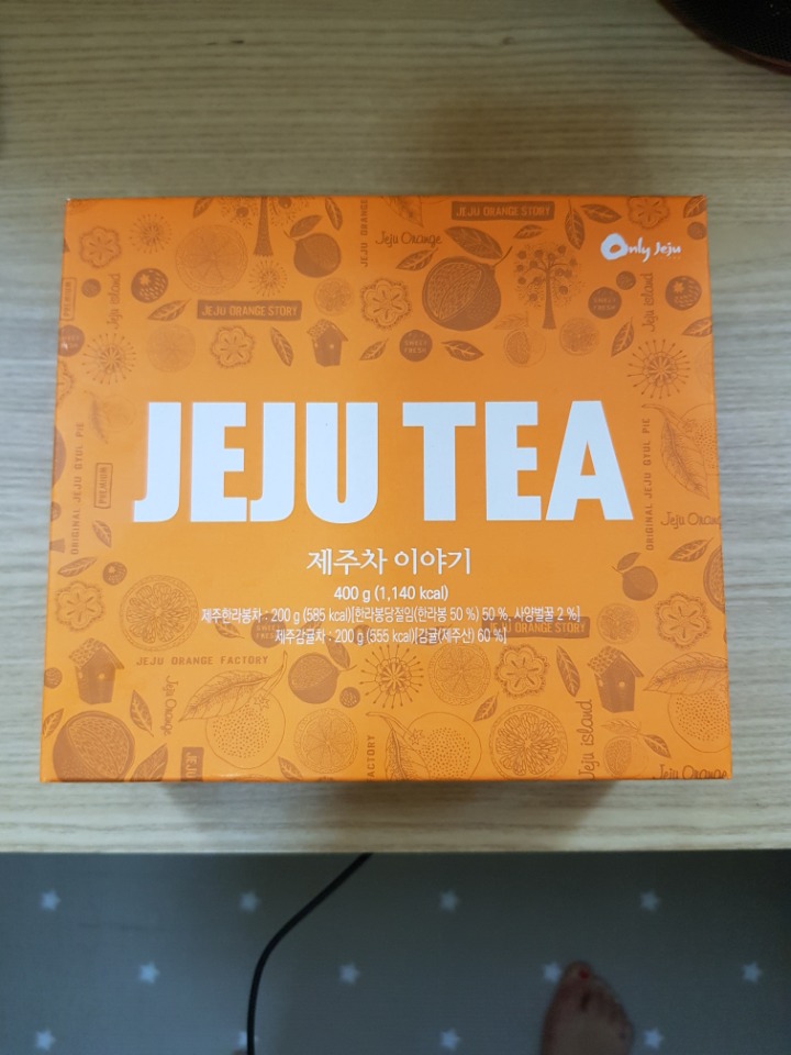 차이야기 이미지