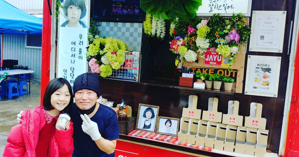 더클로젯컴퍼니 이미지
