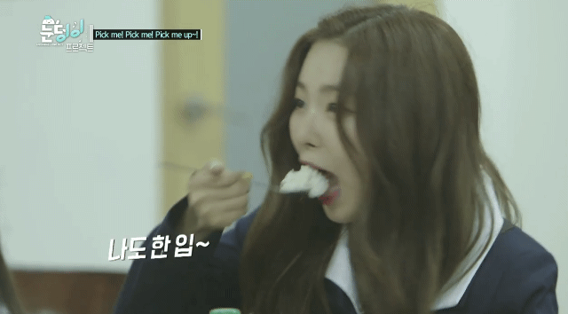 밥을 아주 맛깔나게 퍼먹는 레드벨벳 슬기 ㅋㅋㅋ | 인스티즈