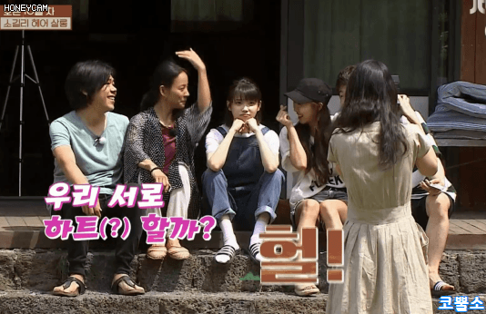 커플 사이에서 빡친 아이유.gif | 인스티즈