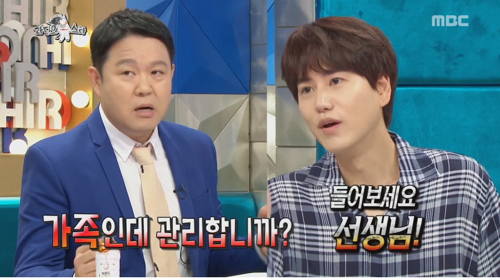 규현이 라디오스타 MC 출연을 고사한 이유 | 인스티즈