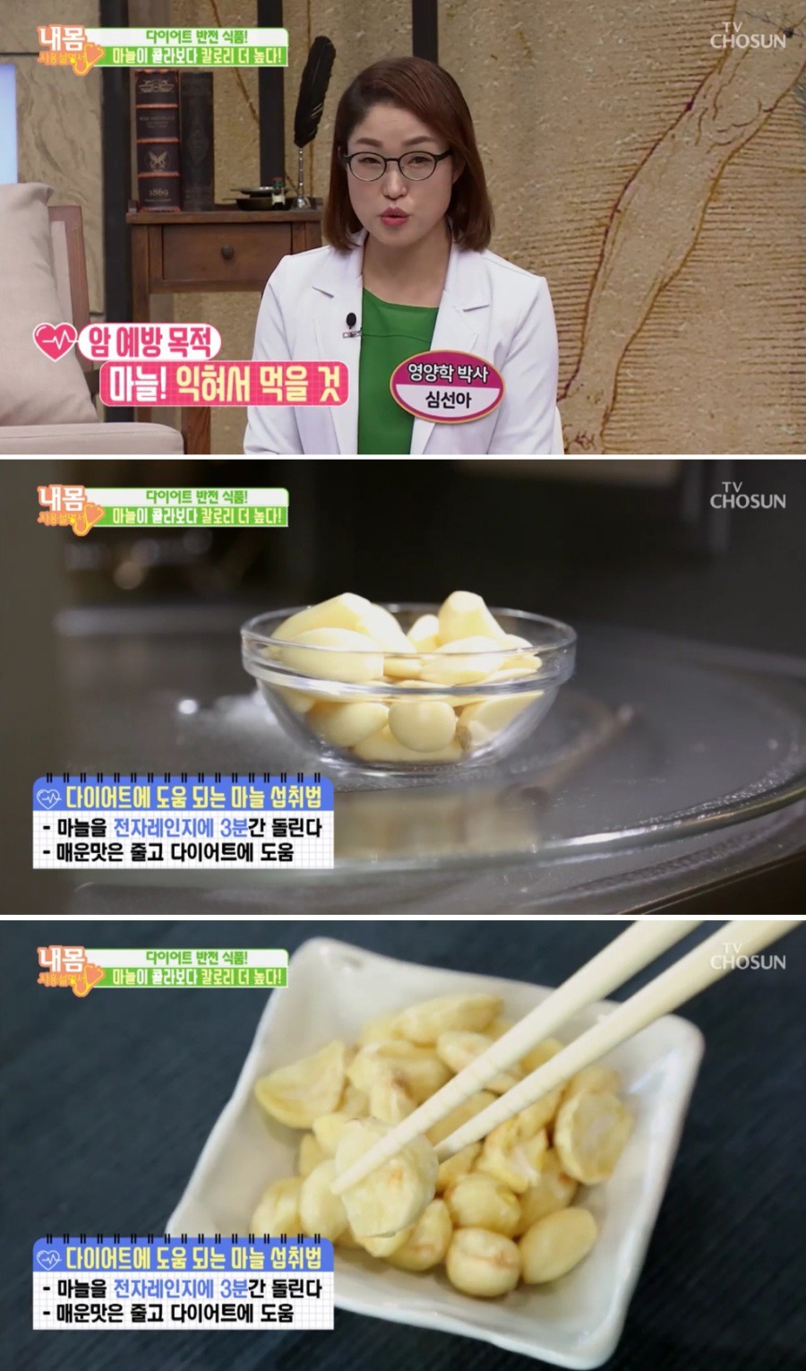 삼겹살 기름에 구우면 안되는 음식 | 인스티즈