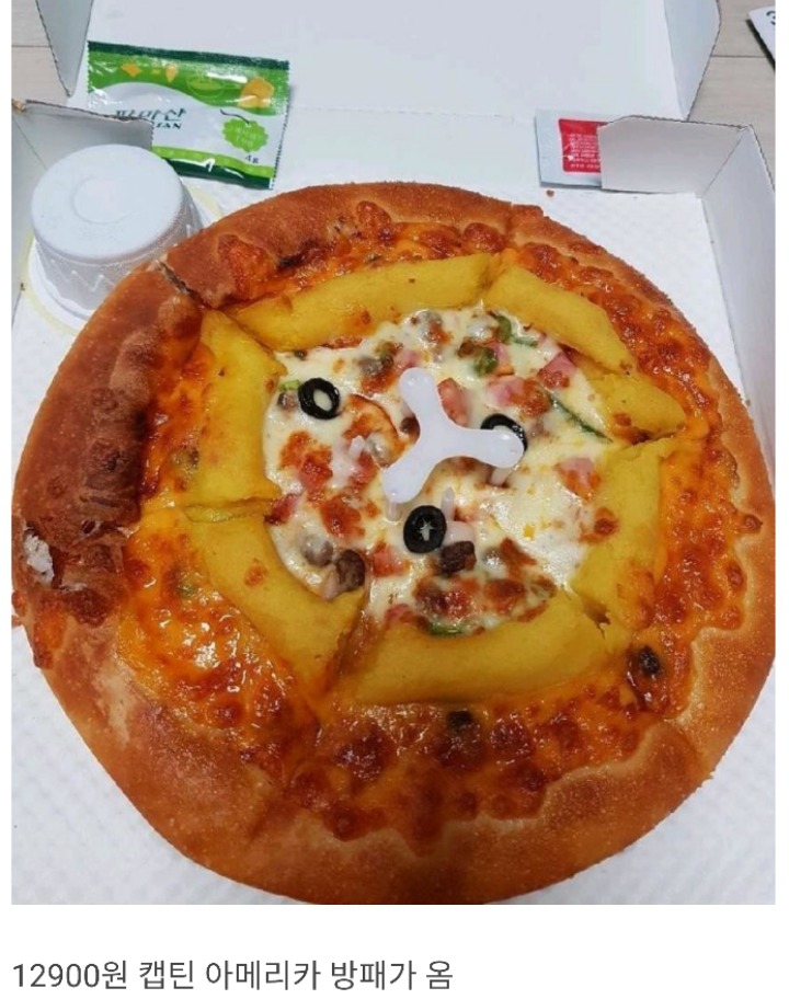 12900원짜리 캡틴 아메리카 방패 | 인스티즈