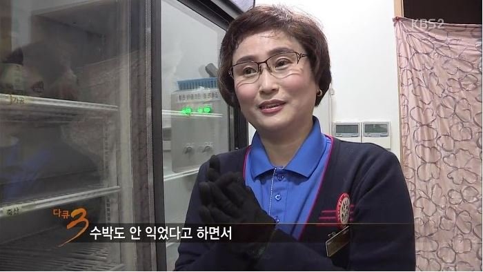 반품마트 이미지