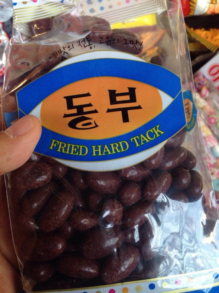짱맛인 건 알지만 이름은 잘 모르는 옛날과자 투탑.jpg | 인스티즈