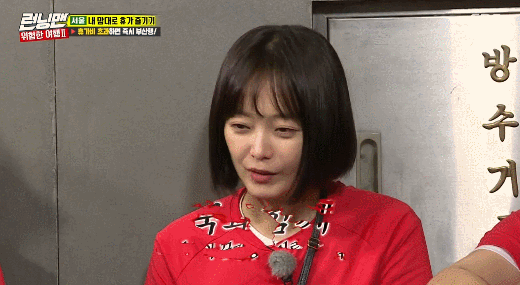 181007 런닝맨 전소민.gif | 인스티즈
