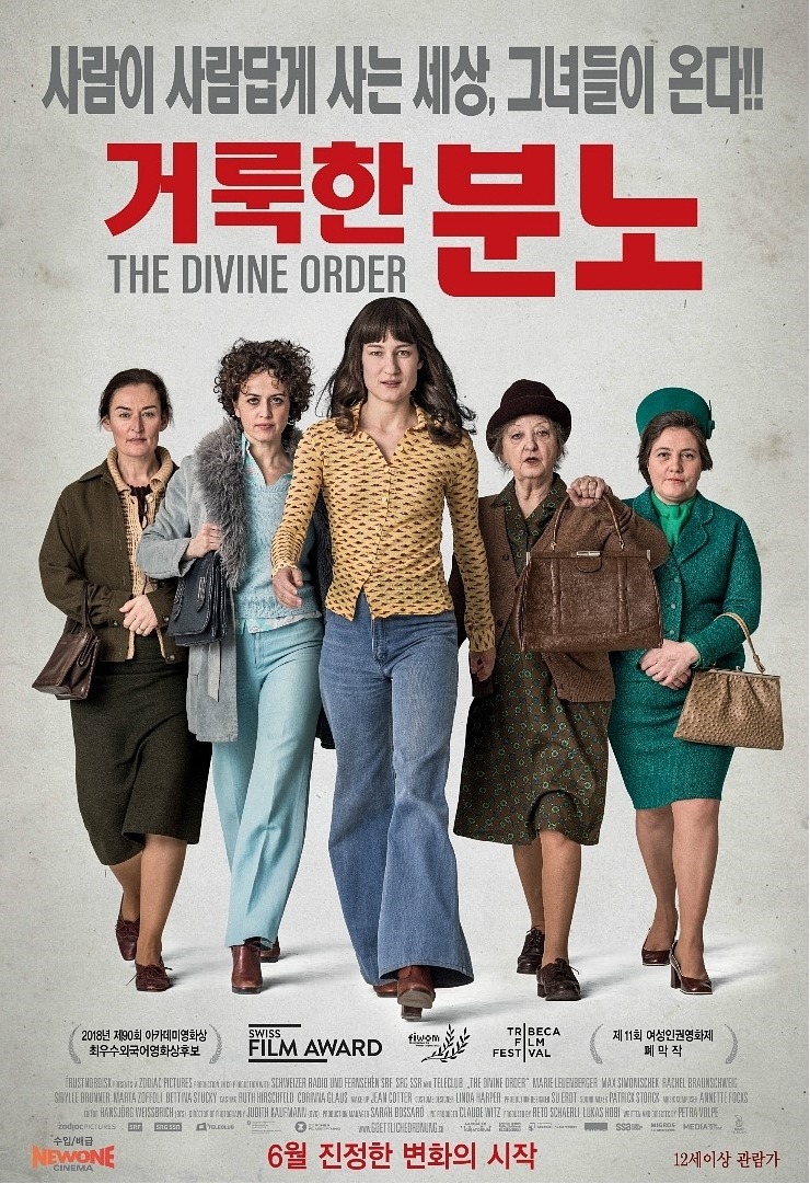 (주)시네마뉴원 이미지