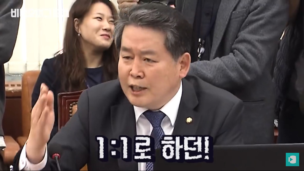 심재철 등장에 디스 대잔치 된 국회 국감장.jpg (feat. 디스왕 김경협) | 인스티즈