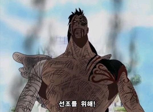 원피스 핵간지 캐릭터 ㄷㄷㄷ | 인스티즈