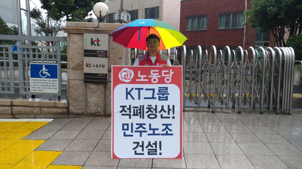 KT남울산지사 이미지
