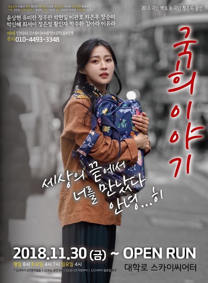 국희 이미지