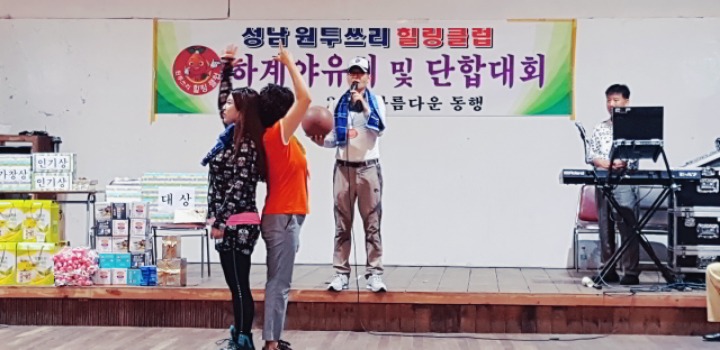 원투쓰리 이미지
