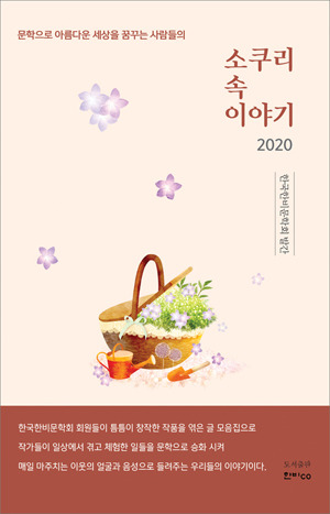 (주)한비 이미지