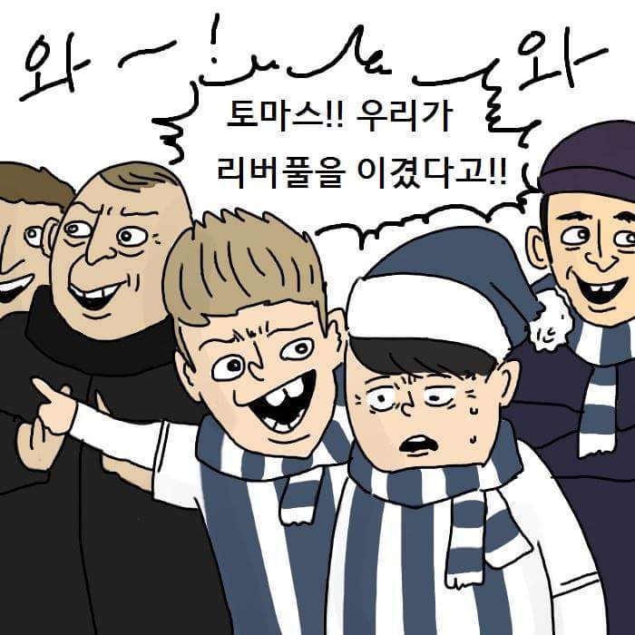 전설의 의적풀 | 인스티즈