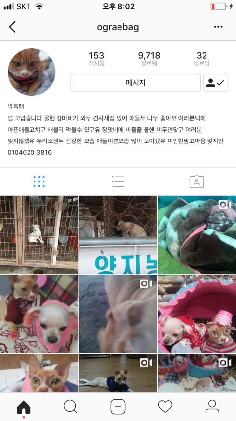 쪽방?쭉방카페 여러분 고마워유 라고 직접 해주신 70대 할머니 한번만 도와주세요 | 인스티즈
