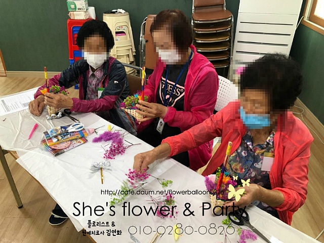 한국원예사 이미지