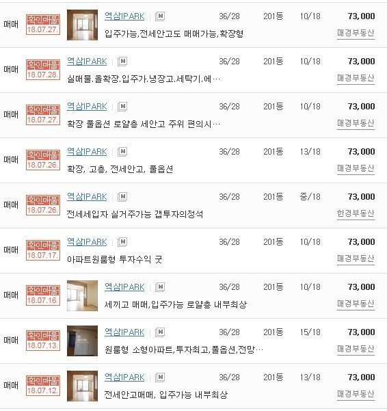 10평짜리 강남 초소형 원룸 아파트 | 인스티즈