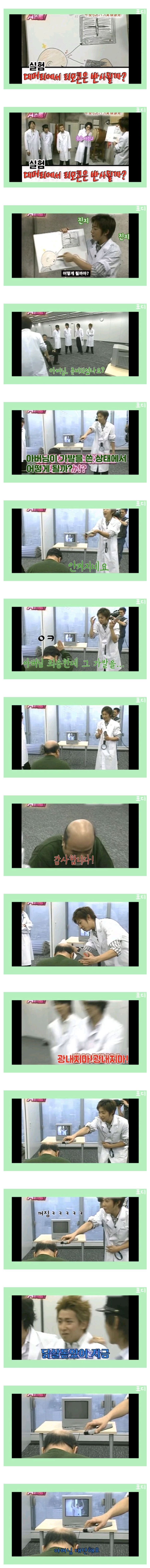 일본인의 잔인함 ㄷㄷㄷ | 인스티즈