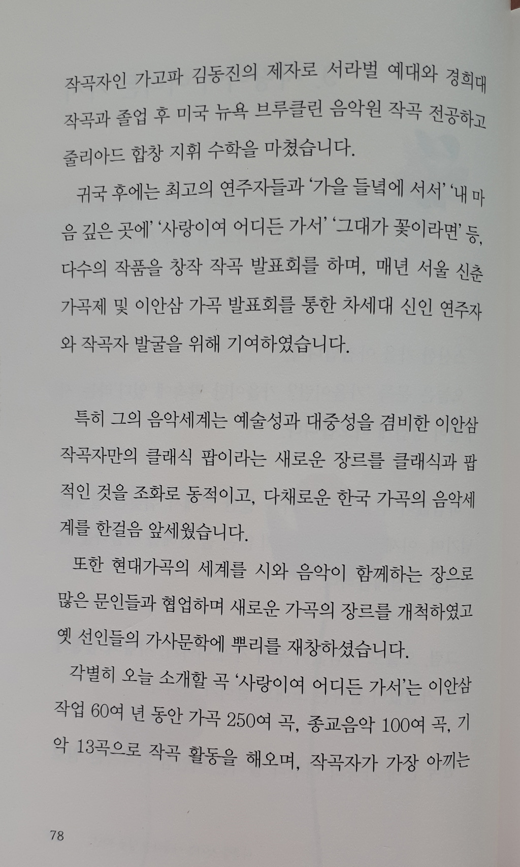 도서출판 마음 이미지