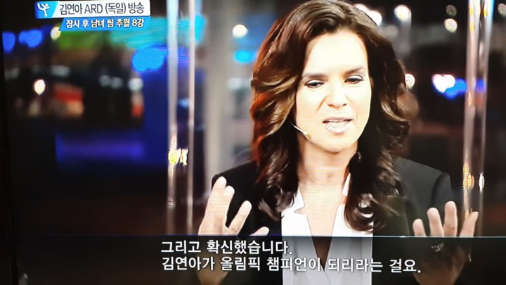 4년전 전세계 해설자들이 빡친 경기 | 인스티즈