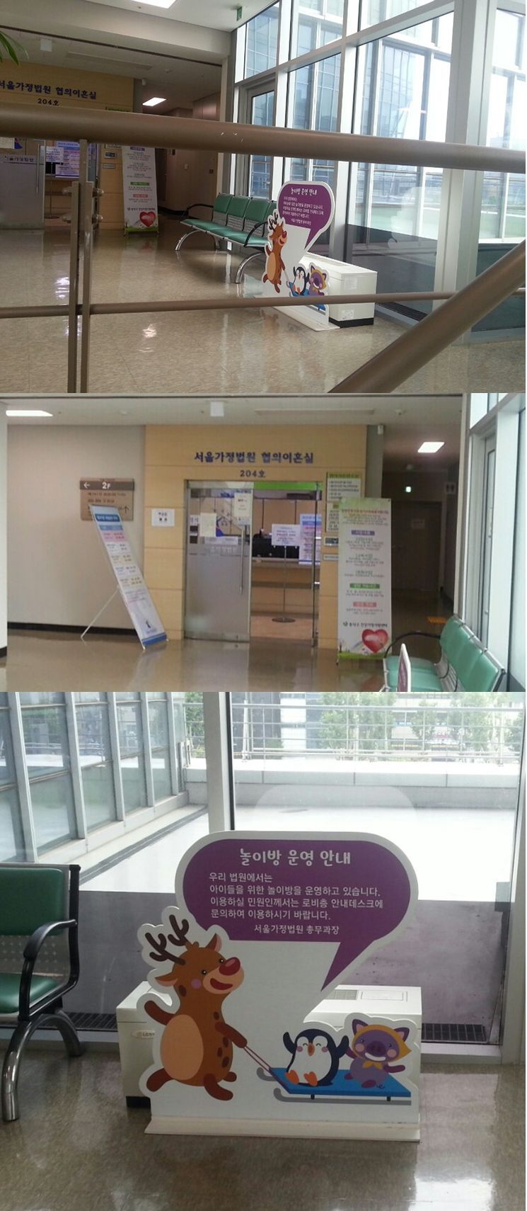 세상에서 가장 슬픈 놀이방 | 인스티즈