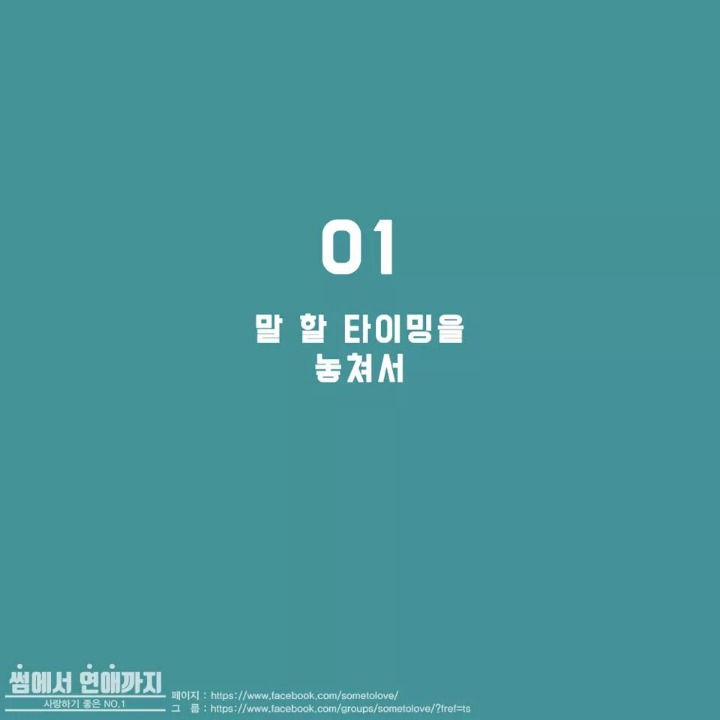여자가 화난 이유를 말하지않는이유 | 인스티즈