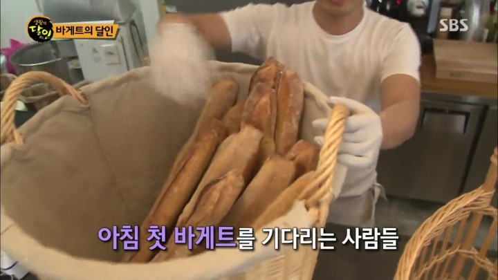 새벽 5시부터 줄서는 바게트.jpg | 인스티즈