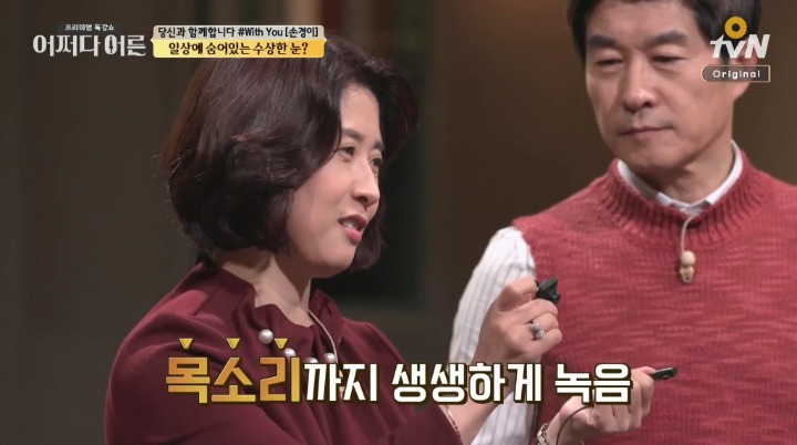 몰카 판매금지 청원!!!!!!!!!!! 미세먼지도 4~5일만에 20만 찍은것처럼 몰카도 20만 얼른 찍자! | 인스티즈