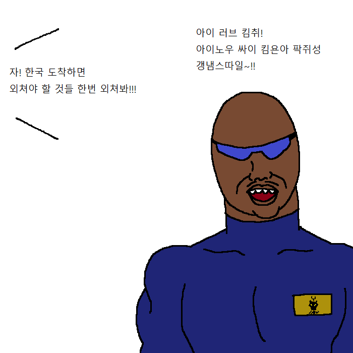 [만화] 흑인이 복싱 배우러 복싱학원 가는 만화 | 인스티즈