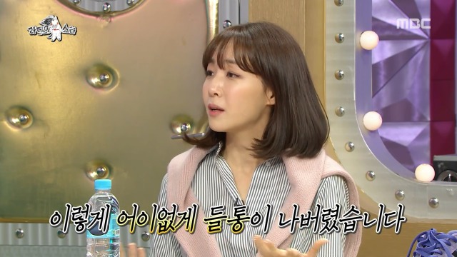 [라디오스타] 직장상사에게 잘못 보낸 문자 위기 대처 꿀팁 | 인스티즈