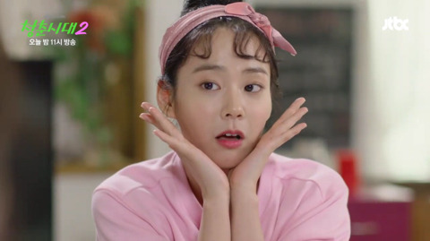 [청춘시대2] 애교장인의 애교 스킬 강습(feat.애교고자 탈출기).jpgif | 인스티즈