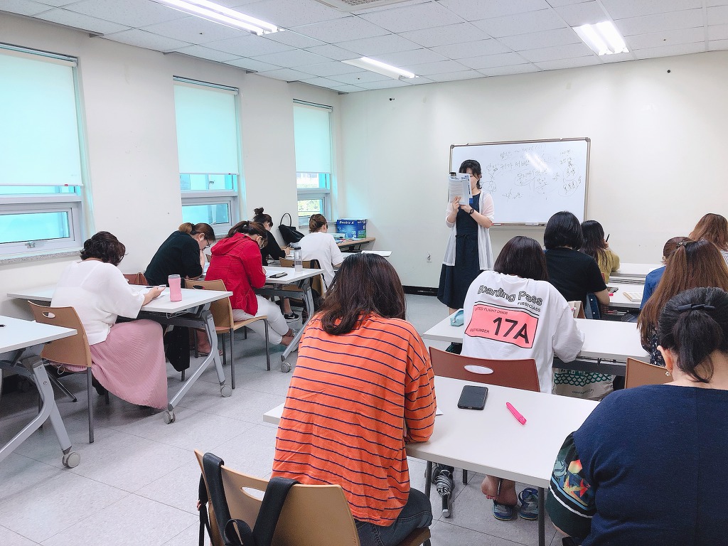 한국어교육 심화반 '토픽대비반Ⅱ'