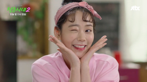 [청춘시대2] 애교장인의 애교 스킬 강습(feat.애교고자 탈출기).jpgif | 인스티즈