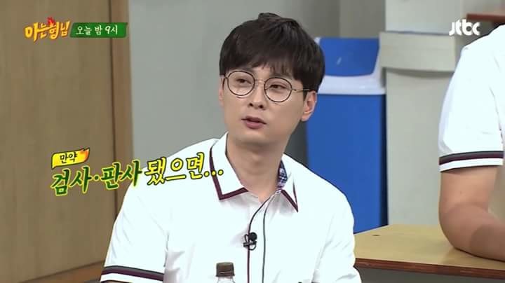 아는형님 차은우 장래희망 대참사 | 인스티즈