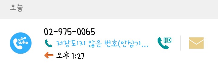육군사관학교 합격인증한 일베남 자작임ㅋㅋ | 인스티즈