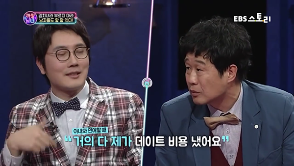 여자들을 된장녀라고 부르는 남자들의 속마음.jpg | 인스티즈