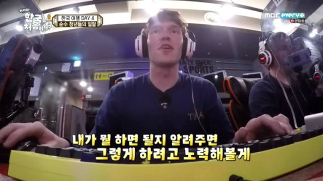  순수한 핀란드 시골 청년들의 한국 PC방 탐험기.JPG | 인스티즈