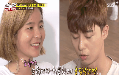[런닝맨] 강하늘 박서준 보고 좋아하는 전소민.gif | 인스티즈
