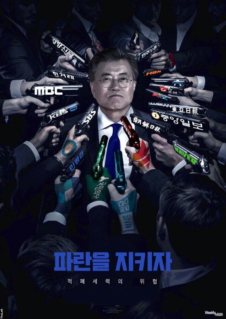 가 문빠 거리며 지지자들 공격하는 이유 | 인스티즈