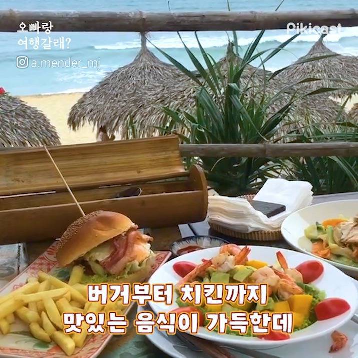 베트남 다낭 또는 호이안 맛집 | 인스티즈