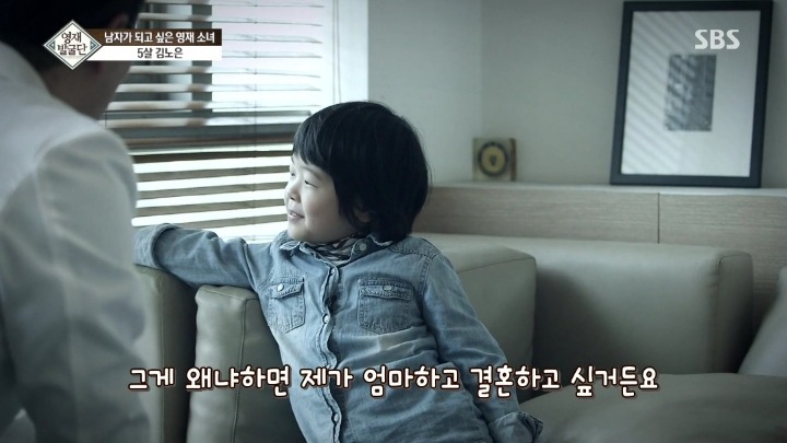 영재딸 노은이가 여자이길 거부하는 이유 | 인스티즈