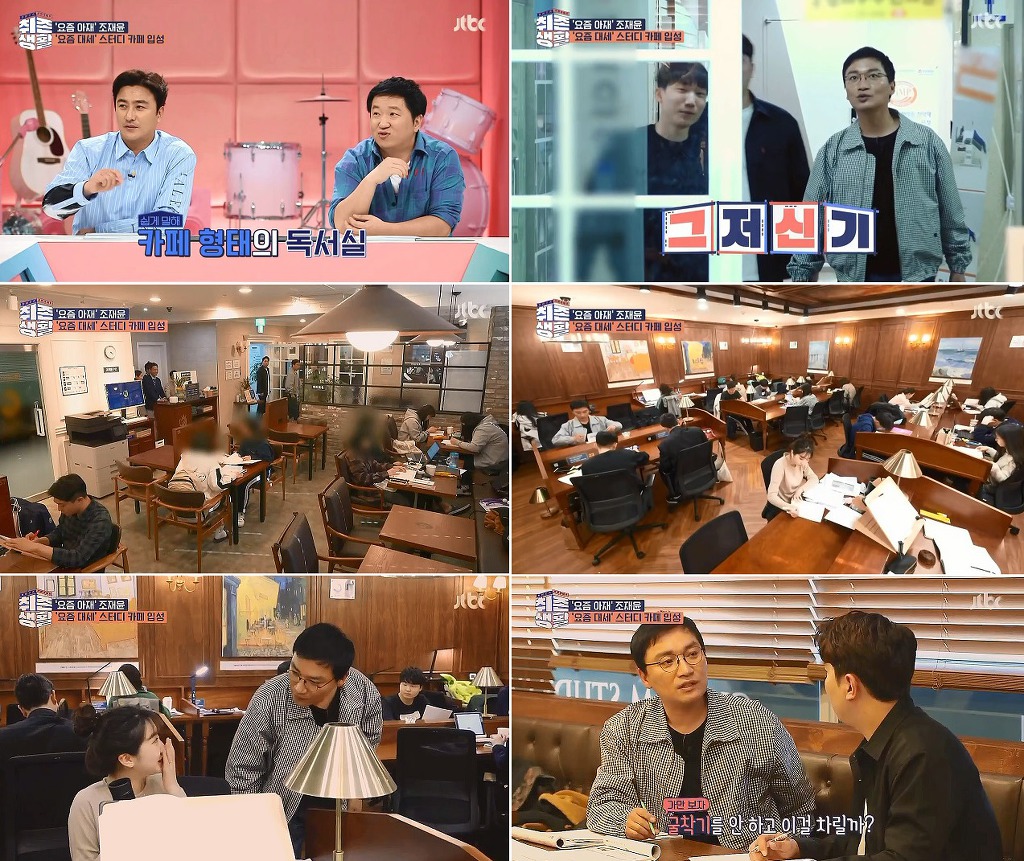 대박스터디카페 이미지
