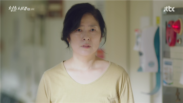 [드라마] 청춘시대 시즌1 52 | 인스티즈
