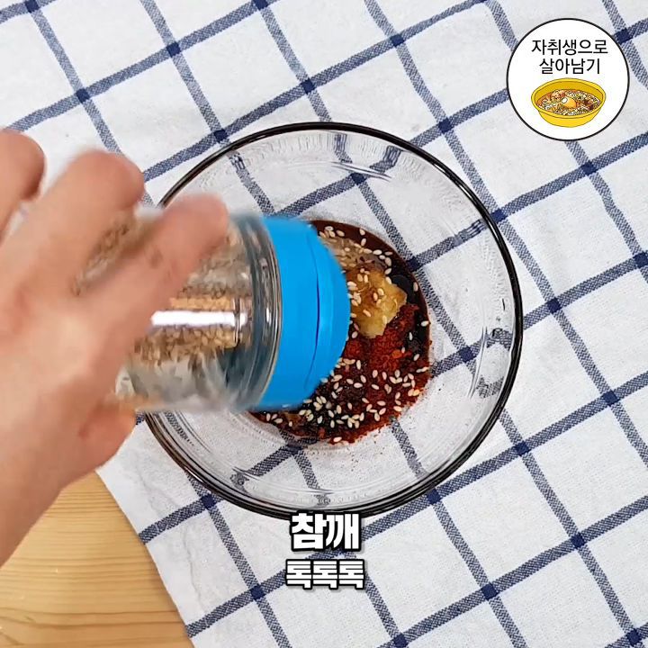 자꾸 손이 가는 충격의 김치비빔면 만들기!! | 인스티즈