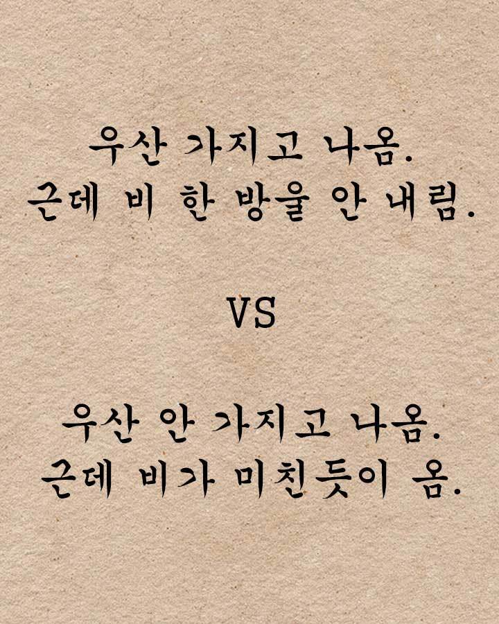 결정장애 극복!! A vs B 고르기 | 인스티즈
